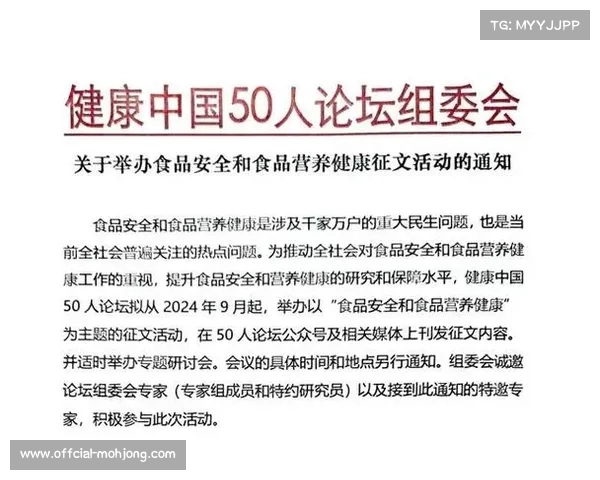组委会高度重视食品安全确保运动员饮食由专人全程负责
