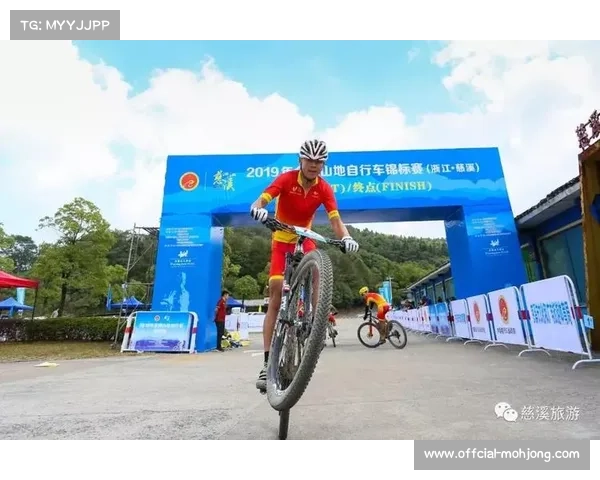 全运会山地自行车赛依托恩平丘陵地貌，4.3公里赛道含多项技术难点